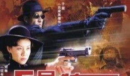 五号特工组1在线观看,生死较量，特工传奇