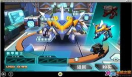 机甲斗兽神最新爆料下载,全新爆料揭示神秘机甲与激战世界