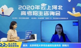 河北学校爆料新闻视频最新,揭秘校园内幕，真相令人震惊！