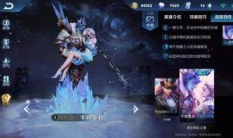 王者皮肤爆料 最新,最新皮肤爆料，视觉盛宴即将来袭！