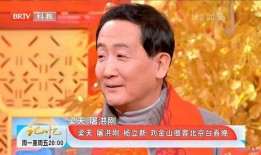 北京爆料刘金山是谁啊最新消息